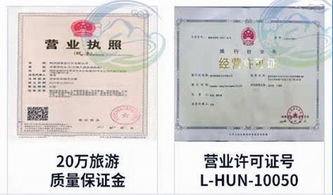 不走尋常路 郴州網紅景點純玩二日游私家訂制小團，盡享絕色東江湖與秀美高椅嶺